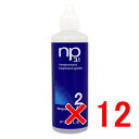 ★【送料無料】 フィヨーレ FIOLE / np3.1ネオプロセス AF2 130ml 【12個】