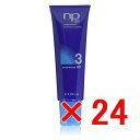 ★【送料無料】 フィヨーレ FIOLE / np3.1ネオプロセス AF3 130g 【24個】