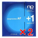 ★【送料無料】 フィヨーレ FIOLE / np3.1 ネオプロセス AFトリートメントシステム 1箱4本入り 【2個】
