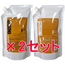 ★【送料無料】 フィヨーレ FIOLE Fプロテクト リッチシャンプー 1000ml & ベーシック マスク 1000g リフィル 2セット