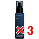 ★【送料無料】 フィヨーレ FIOLE / ファシナート / インナーエレメンツ エマルションEX 100ml 【3個】 アウトバス トリートメント 洗い流さないトリートメント エイジ