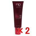 【店内商品☆ P2倍〜20倍! 5/6 23:59まで】【送料無料】 フィヨーレ FIOLE / np3.1ネオプロセス MF2 130g 【2個】