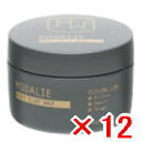 ★【送料無料】 フィヨーレ FIOLE / モダリエ ハードタイプ エアリークレイワックス 58g 【12個】 <ヘアスタイリング>