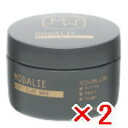 ★【送料無料】 フィヨーレ FIOLE / モダリエ ハードタイプ エアリークレイワックス 58g 【2個】 <ヘアスタイリング>