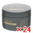 ★【送料無料】 フィヨーレ FIOLE / モダリエ ハードタイプ エアリークレイワックス 58g 【24個】 <ヘアスタイリング>