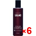 ★【送料無料】 フィヨーレ FIOLE / クオルシア カラーシャンプー ライラック 250ml 【6個】 染毛料