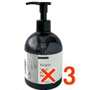 ★【送料無料】ディアテック / ヴァリジョア グロッシーメイクセラム 300ml 【3個】