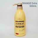 【店内商品☆ P2倍〜20倍! 5/6 23:59まで】【送料無料】 イオニート フルーティーシャンプー オレンジエキストラ Extra 500ml(ラミネート2つ付)