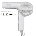 ★【送料無料】 Nobby ノビー / NB2100 ホワイト / マイナスイオンヘアードライヤー / 最軽量ベストバイヘアードライヤー。