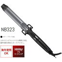 ★【送料無料】 Nobby ノビー / NB323 32mm / カールアイロン / スタイリングトレンドにも柔軟に対応、基本性能を高めたカールアイロン。