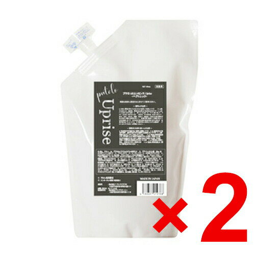 ★【送料無料】【正規品販売商品】プテロ putelo ／ プテロ AR エッセンス Uprise 500ml ×2個／ 育毛 ヘ..