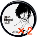 ★【送料無料】アワーズ ブルーブラッド ヘアオイル 38g 【2個】
