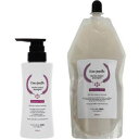 ★【送料無料】 コラボプロ / Em-path Herba シャンプー MW ポンプ300ml & 500mlリフィル セット 軽い仕上がりなのにしっとり「新触...