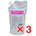 ★【送料無料】 メロス ID.ケア ヒートシルクローション 500ml (レフィル)/3本セット