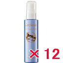★【送料無料】 コラボプロ / グローシス スペック カッパ— ぺプチド 120ml 【12個セット】/ Spec Copper Peptide スペックCP 頭皮トラブルのある方