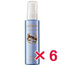 ★【送料無料】 コラボプロ / グローシス スペック カッパ— ぺプチド 120ml 【6個セット】/ Spec Copper Peptide スペックCP 頭皮トラブルのある方