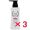 ★【送料無料】 コラボプロ / Em-path Herba シャンプー MW ポンプ300ml【3個】Herba Select Shampoo MW 軽い仕上が...