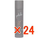 ★【送料無料】【正規品】プテロ putelo / CBDリップクリーム 4g 【24個セット】/ スキンケア / 唇のターンオーバーを促し、メイクを落としてもぷ...