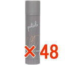 ★【送料無料】【正規品】プテロ putelo / CBDリップクリーム 4g 【48個セット】/ スキンケア / 唇のターンオーバーを促し、メイクを落としてもぷ...