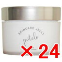 ★【送料無料】【正規品】プテロ putelo / スキンケア ゲル 80g 【24個セット】/ スキンケア / 疲れた肌を活性化。うるおいに満ちたぷるんと肌に。