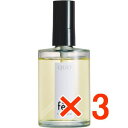 ★【送料無料】アマトラ クゥオ フェズ100ml 【3個】