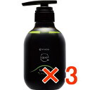★【送料無料】アマトラ クゥオ ヘアバスH 375g 【3個】 シャンプー