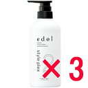 ★【送料無料】 ルベル / エドル スタイルプレックス 2 500mL 3個セット / LebeL / ヘアトリートメント
