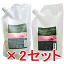 ★【送料無料】 ナプラ napra / ケアテクトOG シャンプーAC 700mL & トリートメント AC 600g レフィル 2セット / ケアテクトOG ヘアケアシリーズ