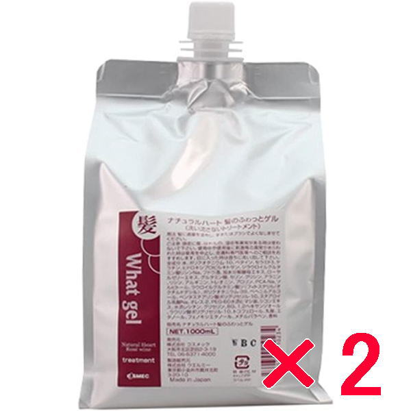 ★【送料無料】コスメック ／ ヘアエンドルフィン　髪のふゎっとゲル 1000ml 【2個セット】／ 美容室専売品