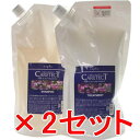 ★【送料無料】 ナプラ / ケアテクト HB スキャルプ シャンプー 1200ml & トリートメント 1200g 2セット