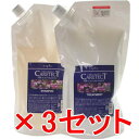 ★【送料無料】 ナプラ / ケアテクト HB スキャルプ シャンプー 1200ml & トリートメント 1200g セット