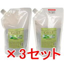 ★【送料無料】 ナプラ napra / ケアテクトHB カラーシャンプー S 700mL & カラー トリートメント S 600g リフィル 3セット