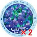 ★【送料無料】 ナプラ napra / ケアテクトHB キープメイク 50g 【2個】