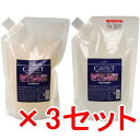 ★【送料無料】 ナプラ napra / ケアテクトHBスキャルプシャンプ 700mL & スキャルプトリートメント 600g 3セット / ケアテクトHB シャンプー&トリートメン