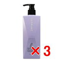 ★ナプラ napra / インプライム シルキーモイスチャーシャンプー ベータ(しっとりタイプ) 280ml 【3個】