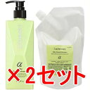 ★【送料無料】 ナプラ napra / インプライム シルキースムースシャンプー アルファ(さらさらタイプ) 750ml & 700mL レフィル 2セット