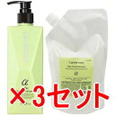 ★【送料無料】 ナプラ napra / インプライム シルキースムースシャンプー アルファ(さらさらタイプ) 750ml & 700mL レフィル 3セット