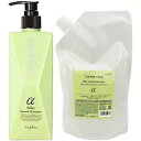 ★【送料無料】 ナプラ napra / インプライム シルキースムースシャンプー アルファ(さらさらタイプ) 750ml & 700mL レフィル セット