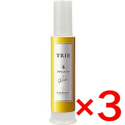 ★【送料無料】 ルベル ／ トリエ エマルジョン 4　120mL 【3個セット】/ LebeL [ 国内正規品 ]