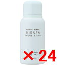 【店内商品☆ P2倍〜20倍! 5/7 20:00〜5/16 1:59まで】【送料無料】 ナプラ / ミーファ フレグランス UV スプレー 80g 【24個セ...