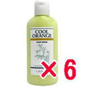 【店内商品☆ P2倍〜20倍! 7/26 01:59まで】【送料無料】 ルベル /クールオレンジ “ヘアリンス” 200mL 【6個】 LebeL