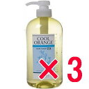 ★【送料無料】 ルベル / クールオレンジ “ ヘアソープ UC ” 600mL 3個セット / LebeL