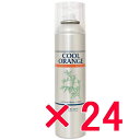 ★【送料無料】 ルベル / クールオレンジ “ フレッシュシャワー ” 225g 【24個】 LebeL