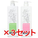 ★【送料無料】 ナプラ napra / リラベール CMC シャンプー 1000ml & マスク 1000g 3セット