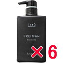 ★【送料無料】 ルベル /ジオ フレイマン クリアヴェール 500mL 【6個】 LebeL