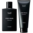 ★【送料無料】 ルベル /ジオ フレイマン クレンジング 250ml & シルエッター 200ml セット / LebeL シャンプー トリートト セッ