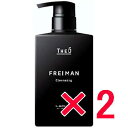 ★【送料無料】 ルベル /ジオ フレイマン クレンジング 500mL シャンプー 【2個】 LebeL