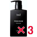 ★【送料無料】 ルベル /ジオ フレイマン クレンジング 500mL シャンプー 【3個】 LebeL