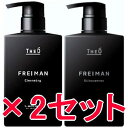 ★【送料無料】 ルベル /ジオ フレイマン クレンジング 500ml & シルエッター 500ml 2セット / LebeL シャンプー トリートト セッ