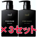 ★【送料無料】 ルベル /ジオ フレイマン クレンジング 500ml & ルートウェイク 500ml 3セット / LebeL シャンプー トリートメント
